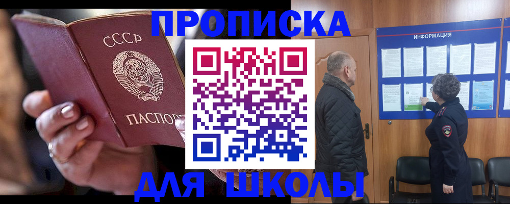 регистрация в Альметьевске